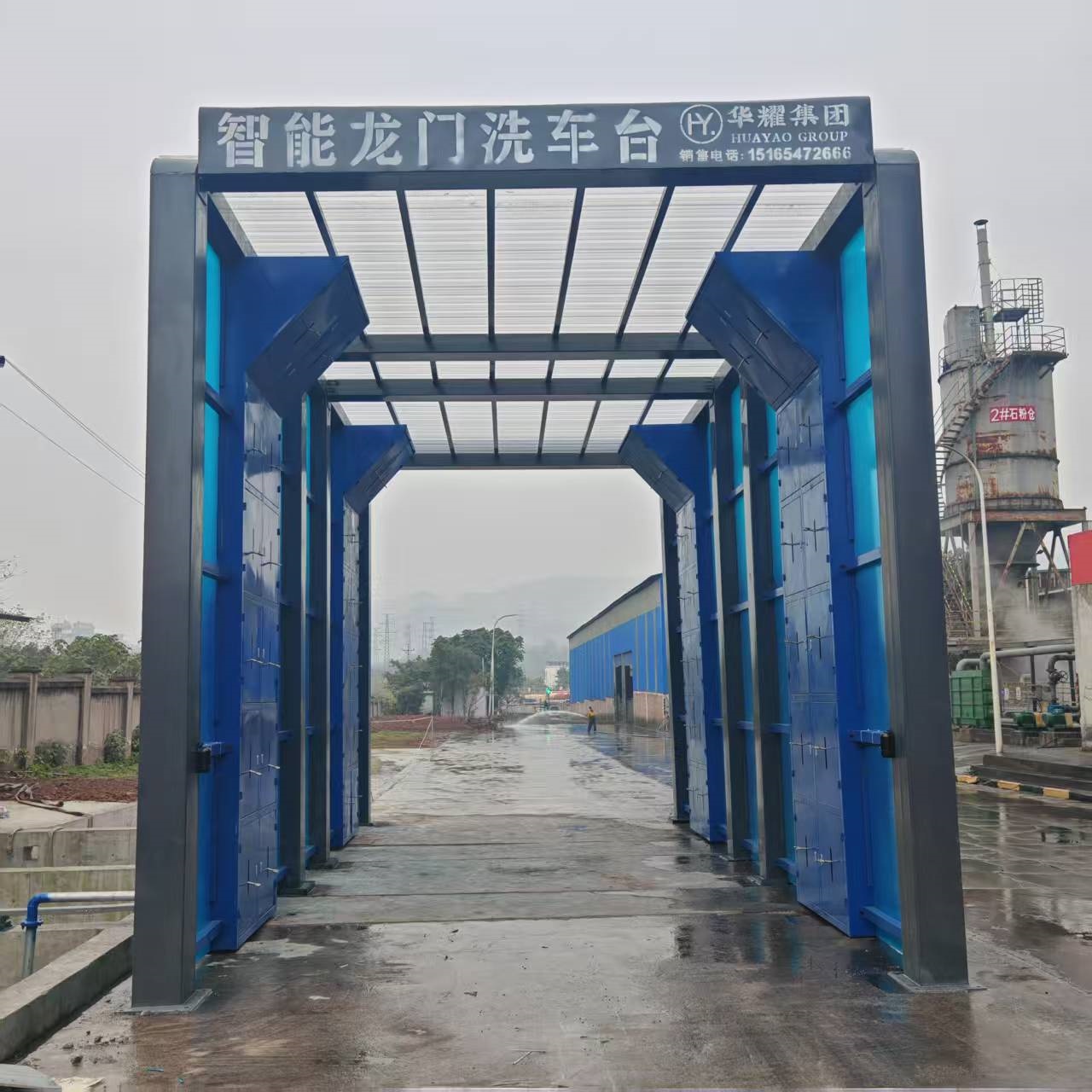 龙门式洗车机