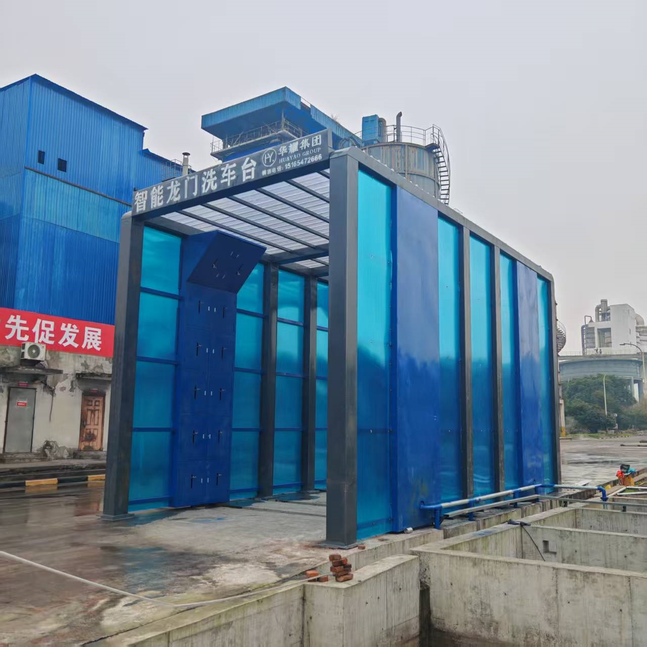 龙门式洗车机